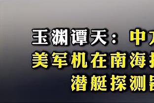 哈曼：图赫尔与拜仁不合适，建议拜仁聘请小赫内斯来执教